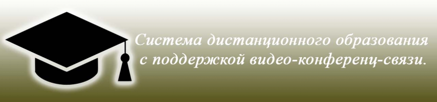 Электронный ресурс для абитуриентов